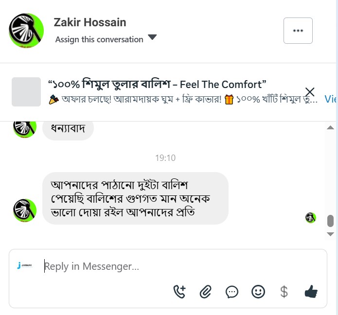 Screenshot_101