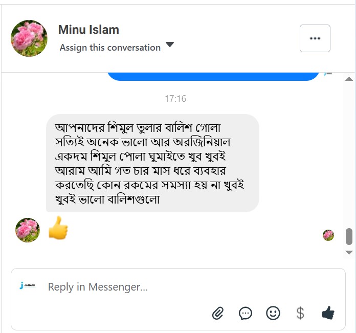 Screenshot_5