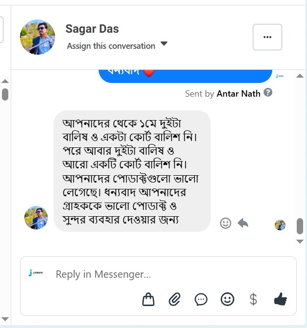 Screenshot_56