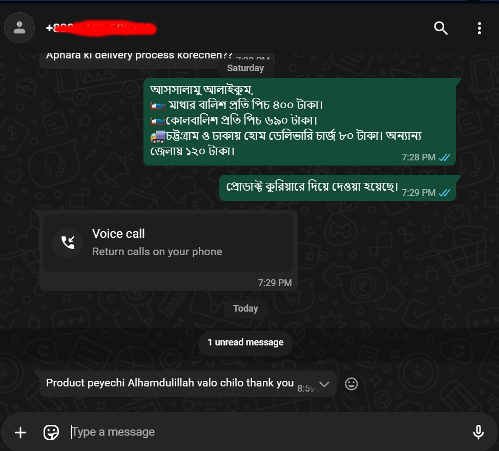 Screenshot_25