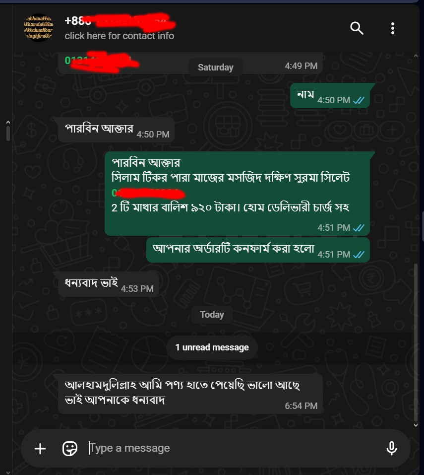 Screenshot_28