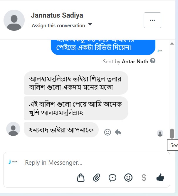 Screenshot_29